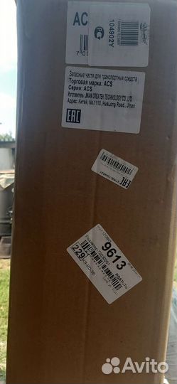 Радиатор двигателя мазда 3