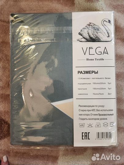 Белье постельное