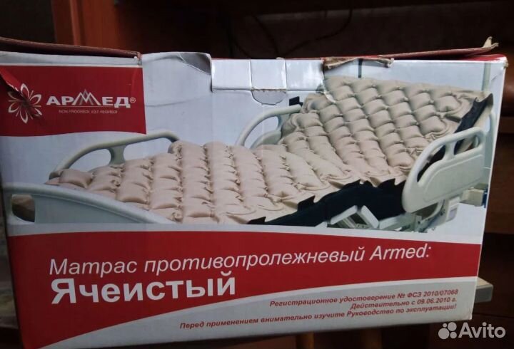 Новый матрас противопролежневый