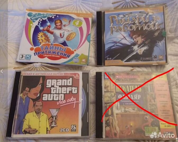 Компьютерные игры диски для пк