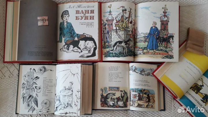 Конволюты сборники из детских книг СССР формат А4