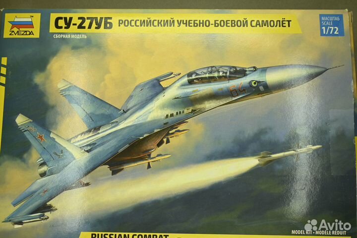 Звезда 1/72 Су-27уб
