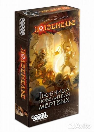 Настолько игра Hobby World 1265