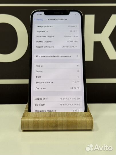 iPhone 12 Pro, 128 ГБ