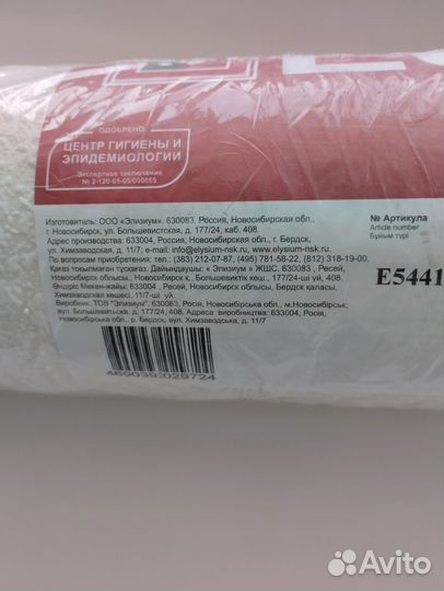 Обои под покраску, рулон