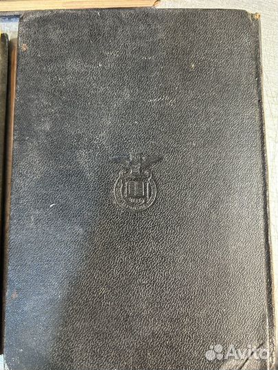 Старые книги царские