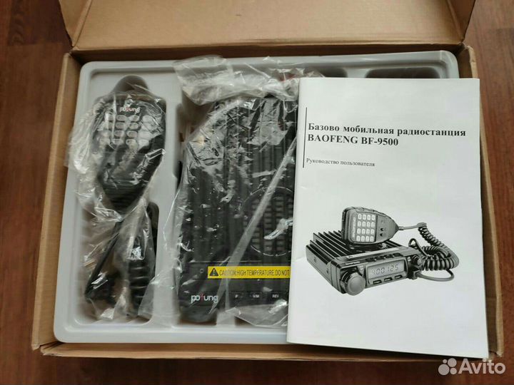 Рация новая Pofung BF-9500 UHF с антенной