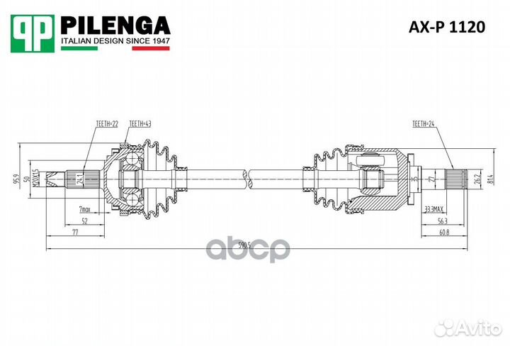 Привод в сборе левый с ABS ax-p1120 pilenga