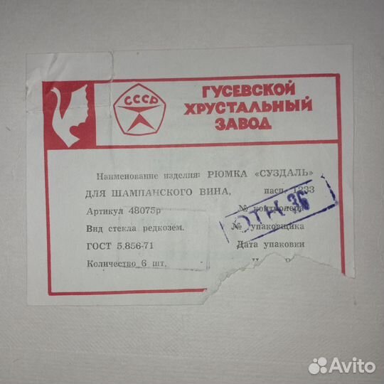 Коллекционные тарелки Бавария