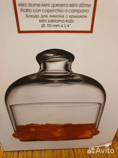 Посуда для варенья