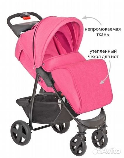 Прогулочная коляска бу