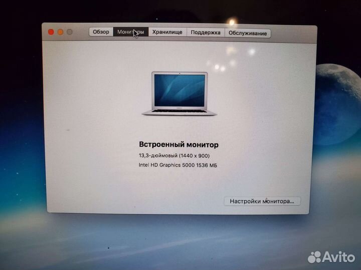 Apple MacBook Air 13 2014