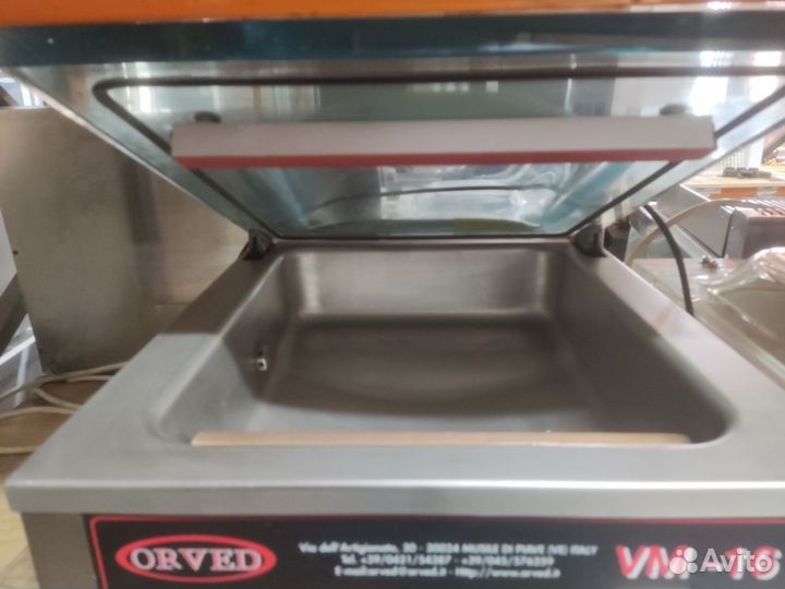 Вакуумный упаковщик