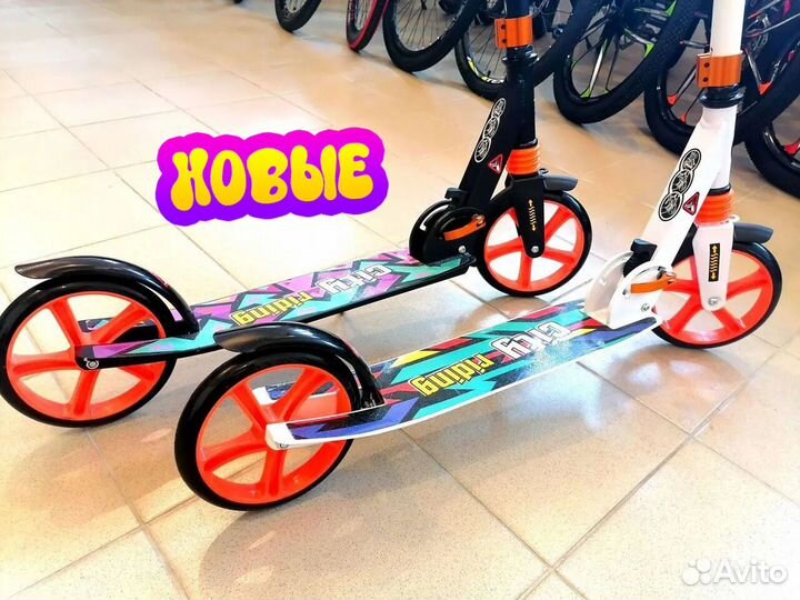 Самокаты разного цвета для детей