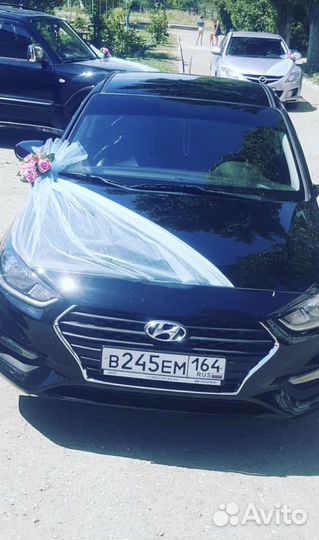 Ленты на автомобиль