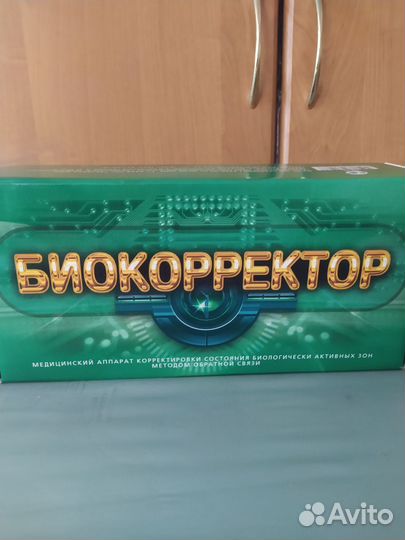 Медицинский аппарат Биокорректор