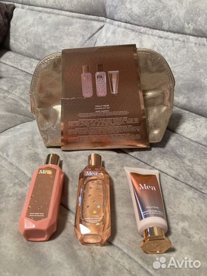 Mea подарочные наборы с косметичкой новые