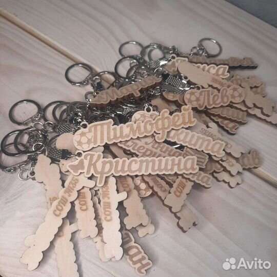 Брелок именной