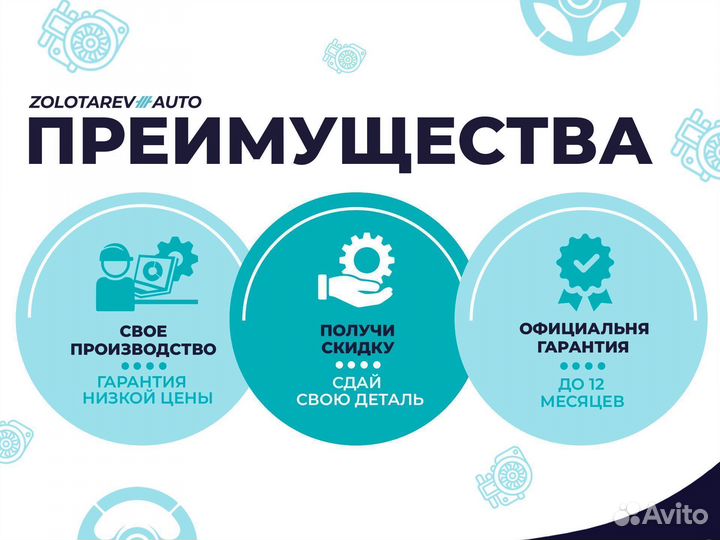 Рулевая рейка opel Vectra C