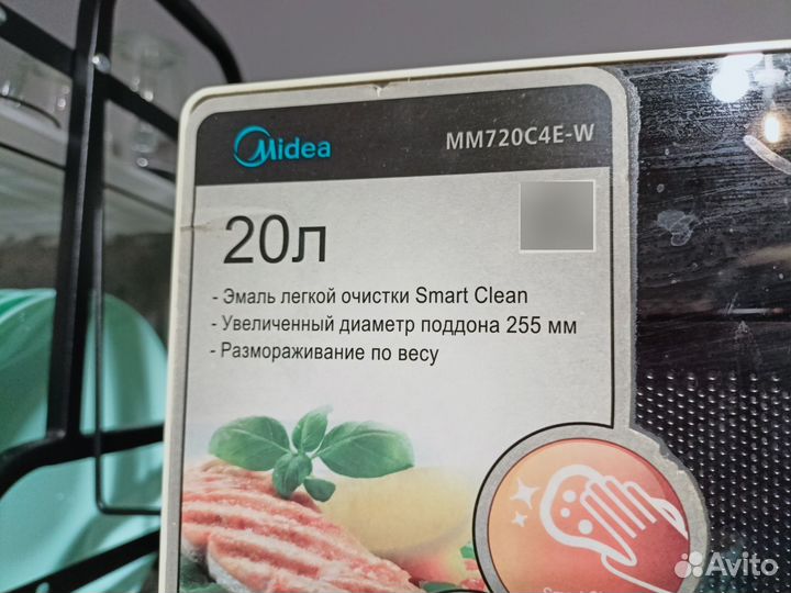 Микроволновая печь midea бу