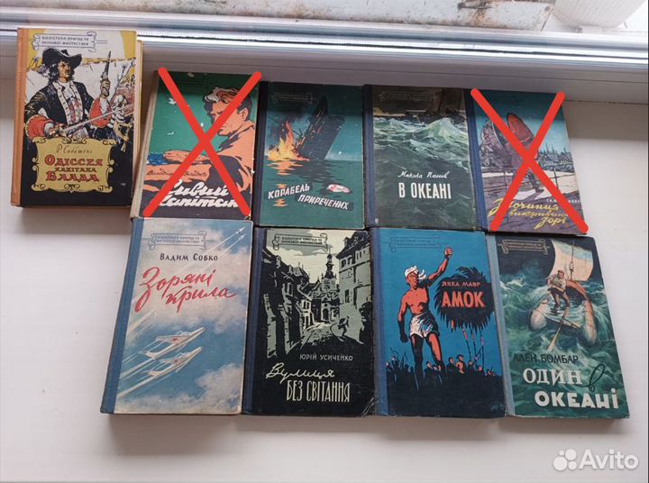 Книги на украинском языке 50-60г. СССР