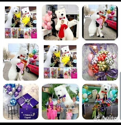 Праздники мероприятия