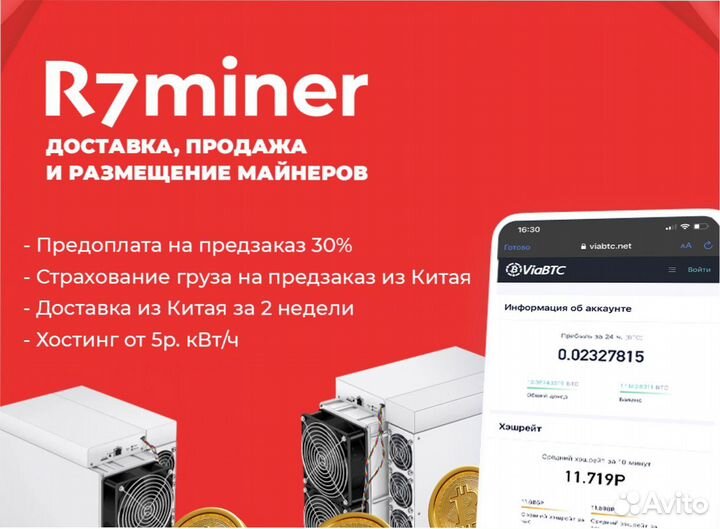 BitMain AntMiner S19Kpro 115TH в наличии