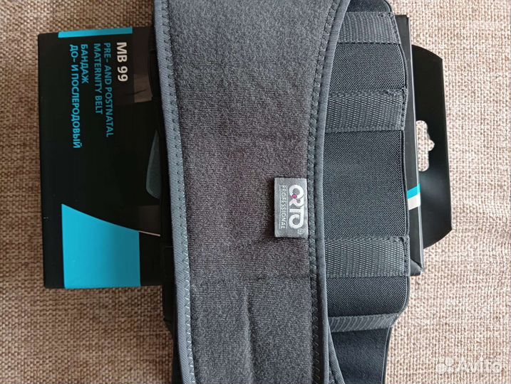 Бандаж для беременных и после родов