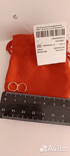 Золотые серьги Конго 585