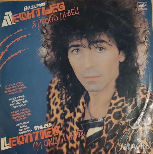 Виниловые альбомы разные