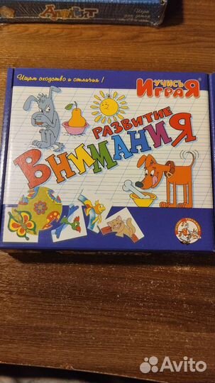 Развивающие игры для детей