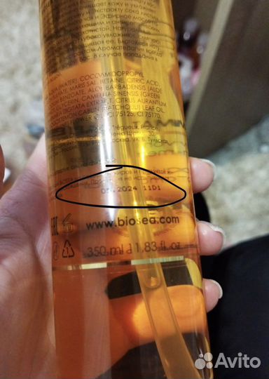 Жидкое мыло faberlic 55 шт