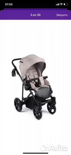 Коляска 2 в 1 aroteam