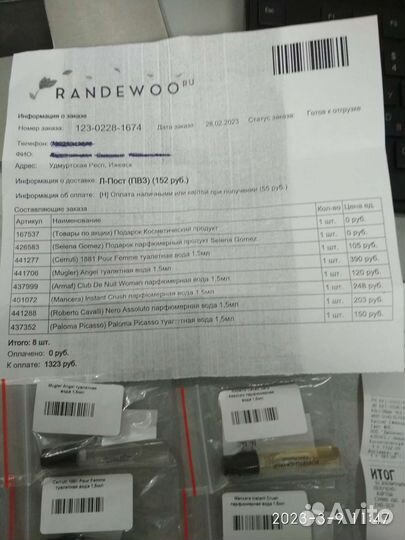 Продам пробники парфюма