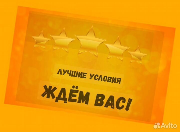 Токарь Вахта Выплаты еженед. Жилье+Питание +Отл.Усл