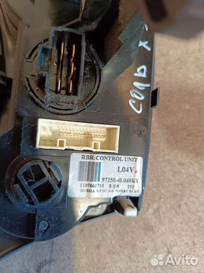 Блок управления печкой Hyundai Solaris 1