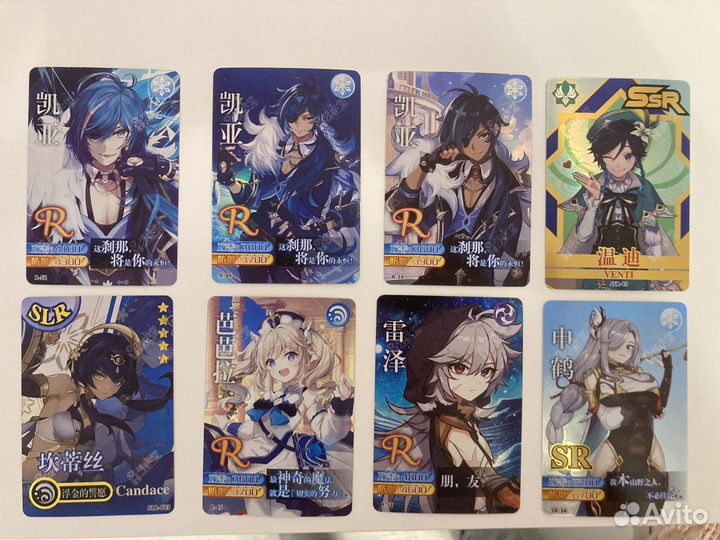 Коллекционные карточки геншин