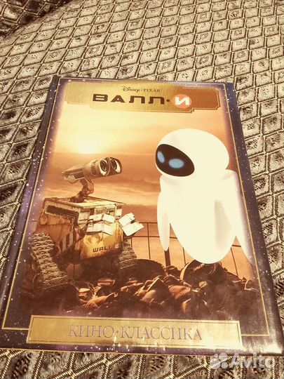 Валли Дамбо Disney Pixar