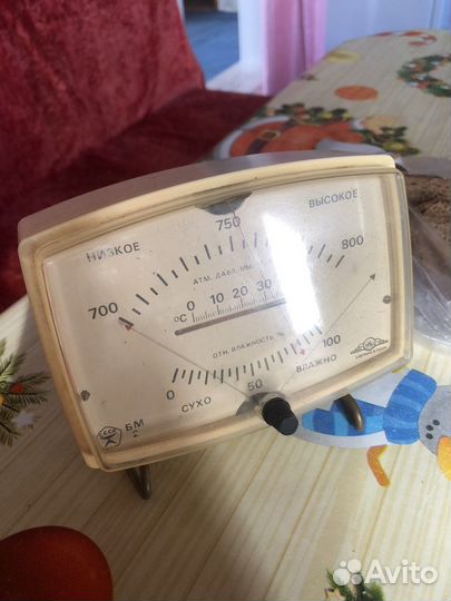 Барометр СССР