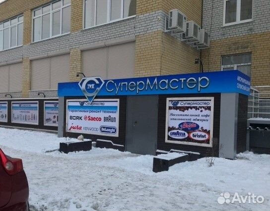 Корпус шнека мясорубки Bosch, Zelmer