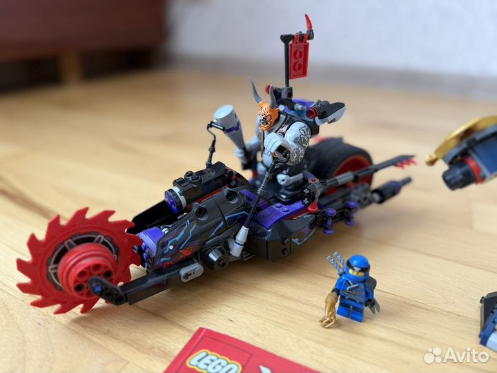 Lego ninjago 70642