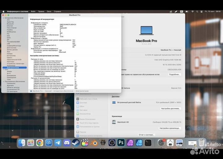 Apple MacBook Pro 15 2019 i9/radeon 4gb/16Gb/512Gb
