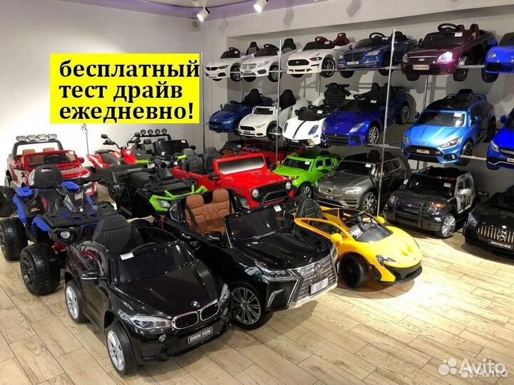 Электромобиль детский