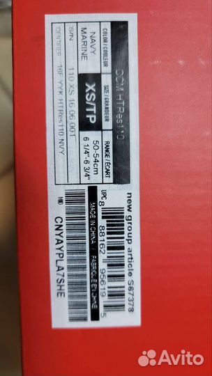 Шлем хоккейный