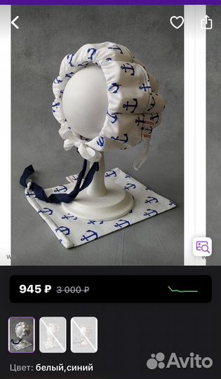 Чепчик для плавания