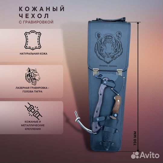 Набор шампуров в кожаном чехле