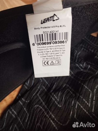 Моточерепаха leatt панцирь эндуро кросс мотоцикл