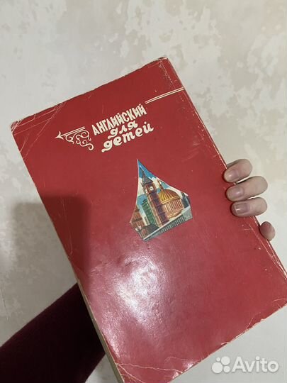 Английский для детей валентина скультэ