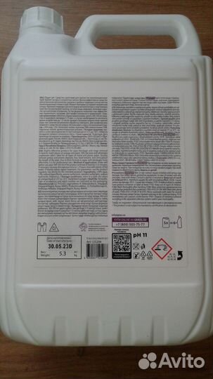 Гель для чистки труб grass Digger-Gel (5.3кг)