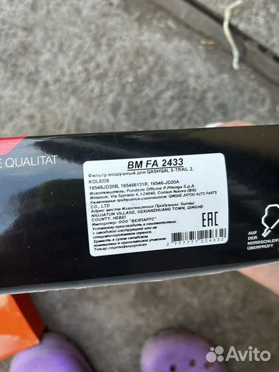 Воздушный фильтр bm fa 2433